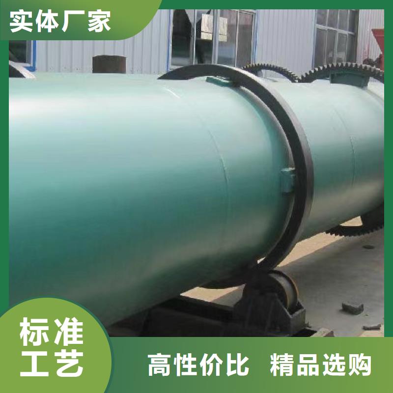 乌鲁木齐公司生产加工桑叶嫩纸条滚筒烘干机