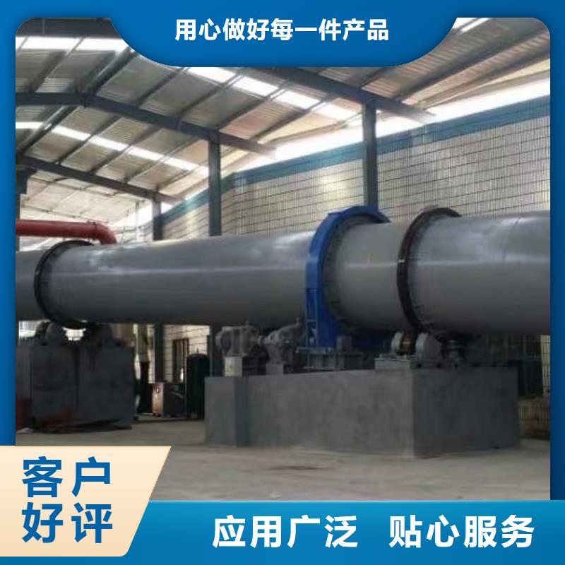 镇江厂家加工生产蒙脱石滚筒烘干机