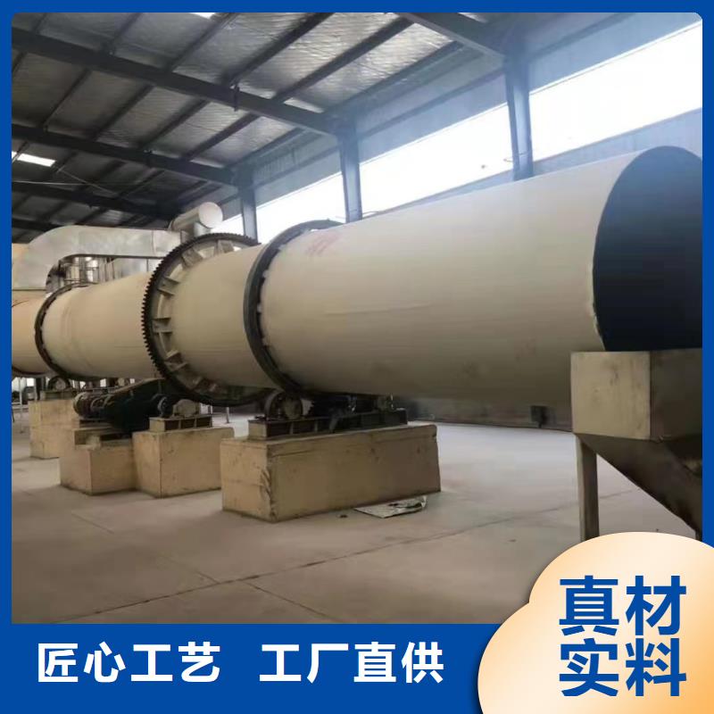新余厂家加工生产椰糠滚筒烘干机