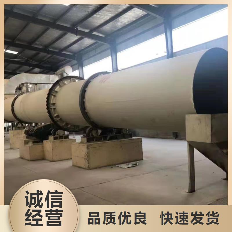 运城加工生产有机肥滚筒烘干机