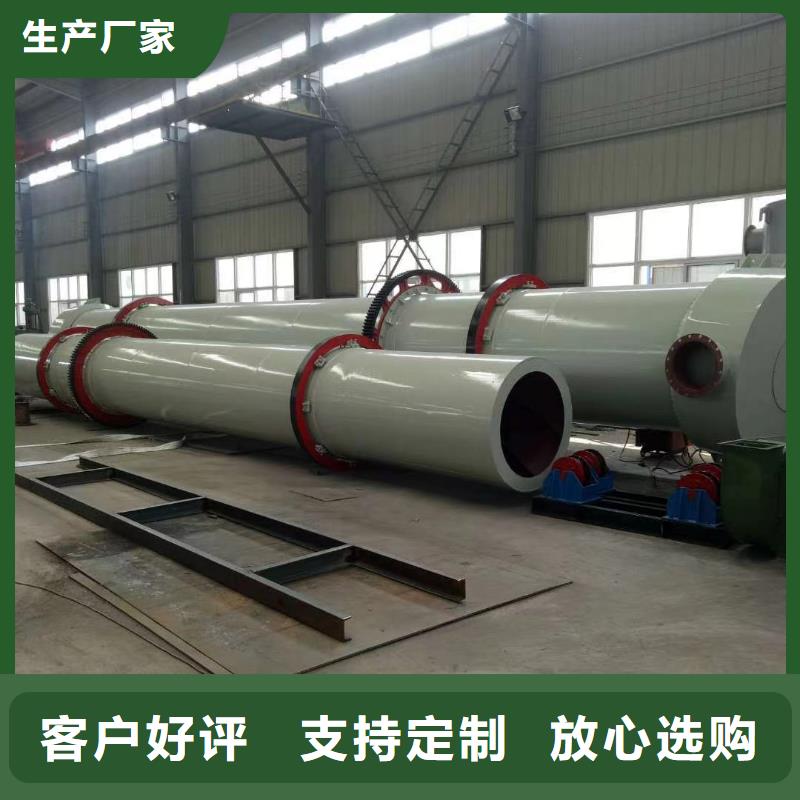 烘干机,回收化工厂设备应用广泛