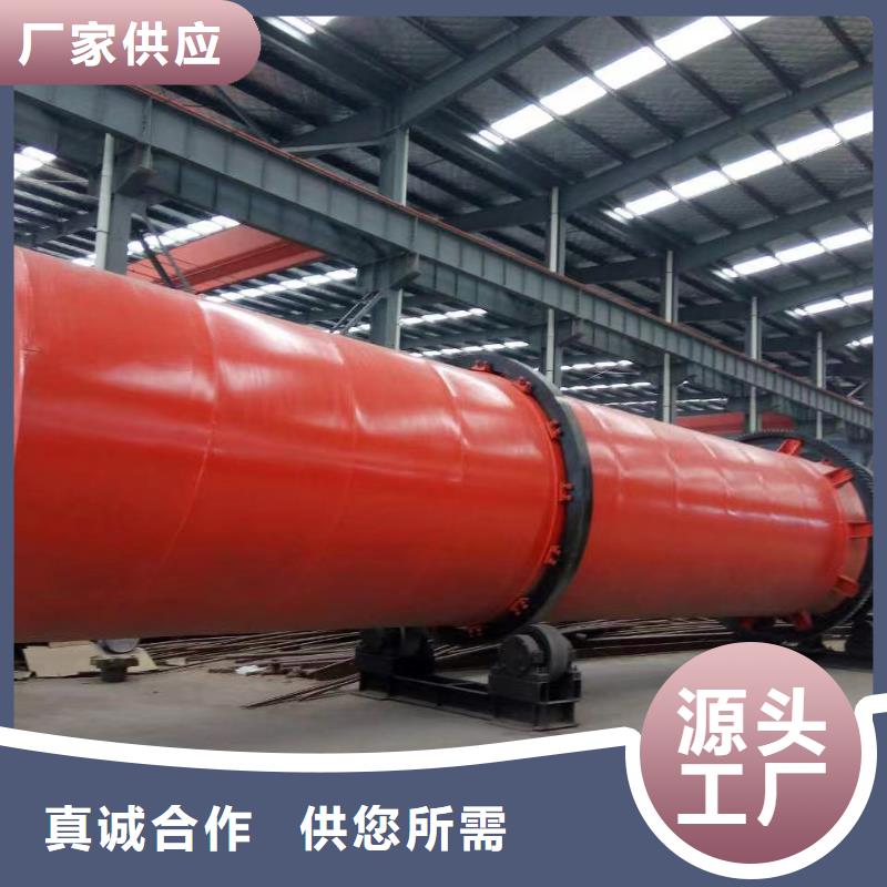 江苏锯末滚筒烘干机公司