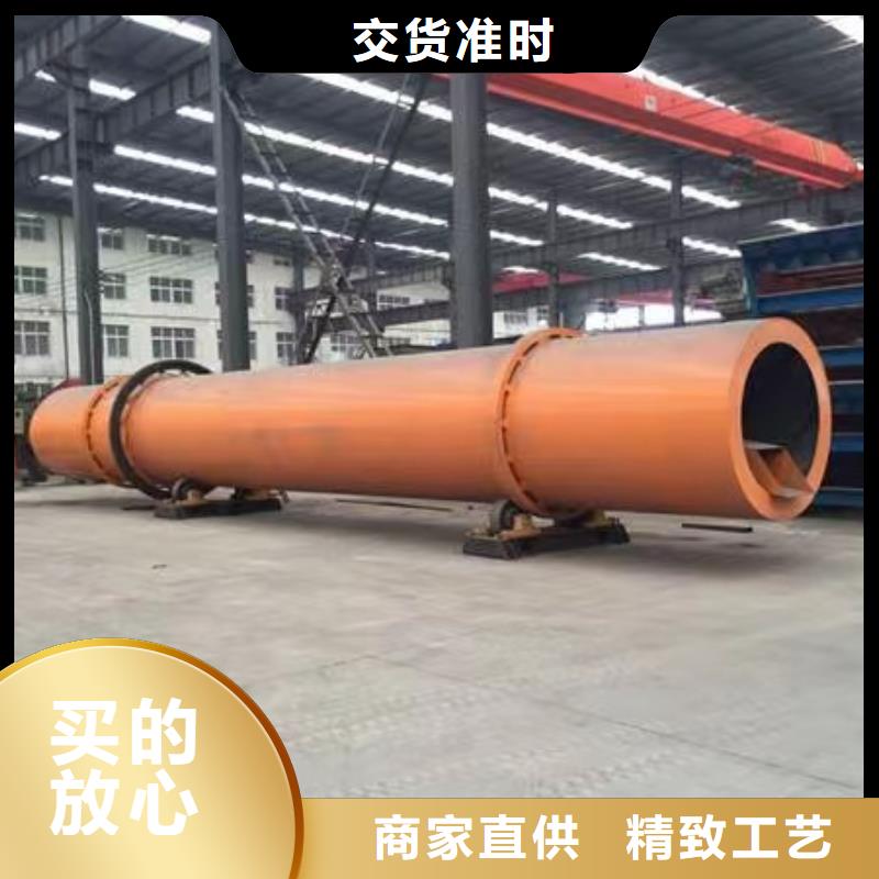 合肥转让二手电加热滚筒烘干机