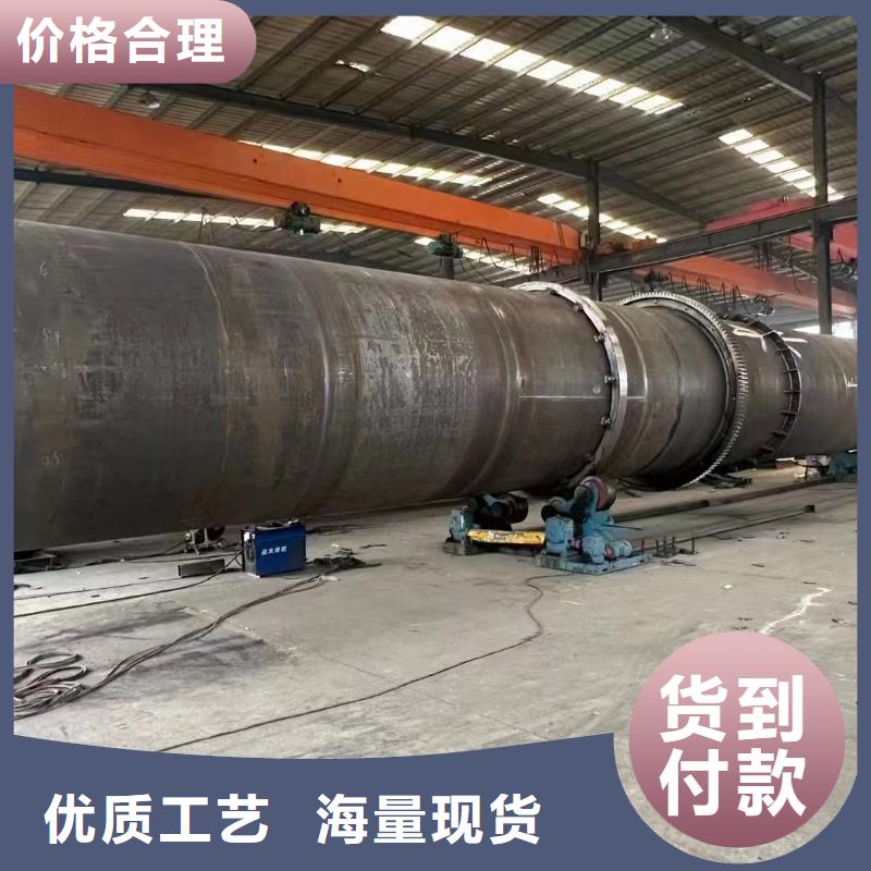 宜春煤矿渣滚筒烘干机公司