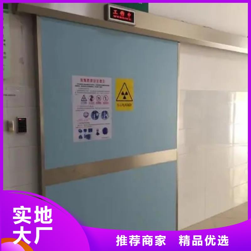 铅防护门质量有保证
