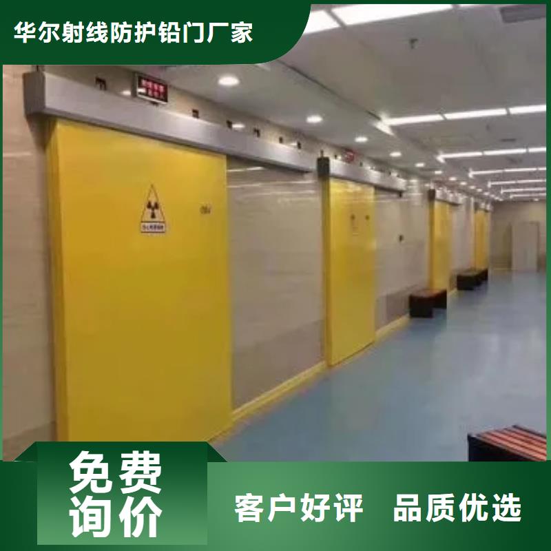 卖防护铅玻璃的厂家