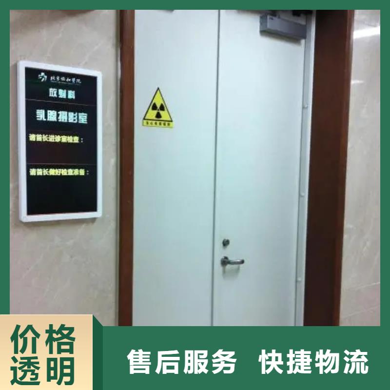 射线防护铅门、射线防护铅门生产厂家—薄利多销