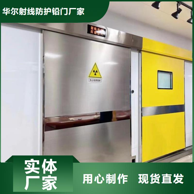 铅板安装
