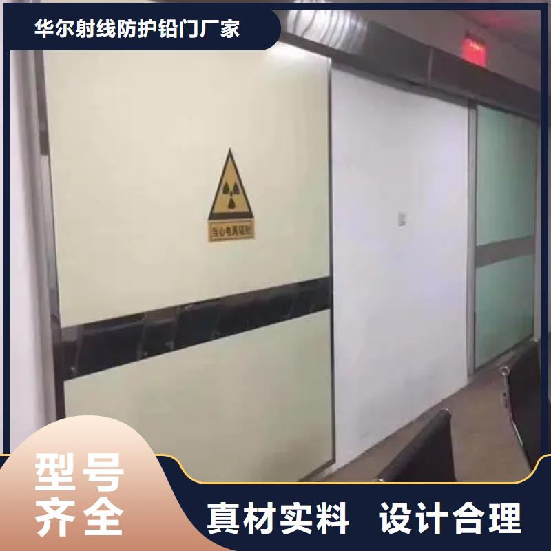 防射线铅门制作厂家