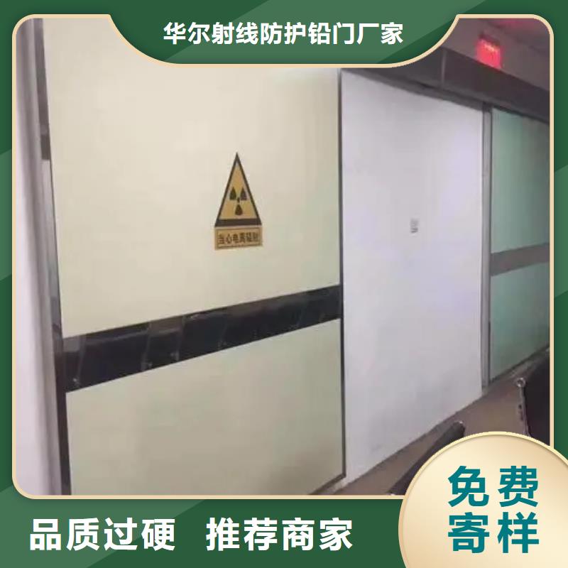 铅门诚信经营质量保证