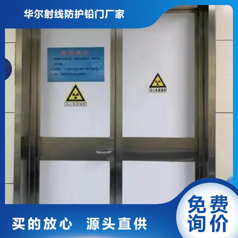 电动铅防护门工艺先进