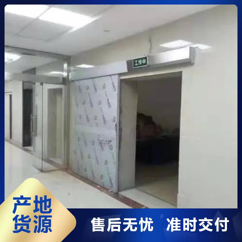 电动铅防护门厂家销售热线