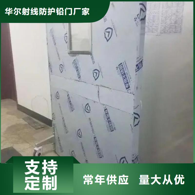 防护铅门售后无忧大厂