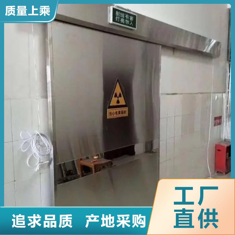 射线防护电动铅门正规厂家