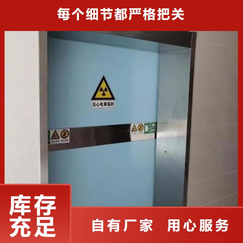 价格合理的优质射线防护铅门生产厂家