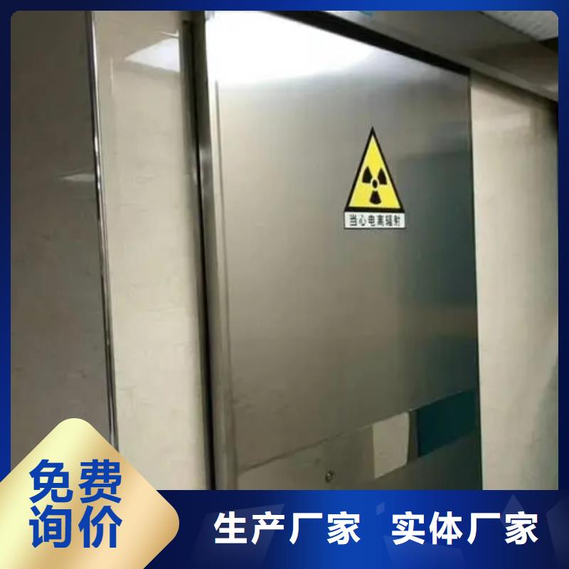 铅板安装