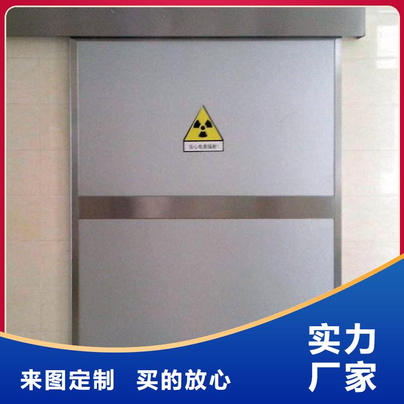 防护铅门售后无忧大厂