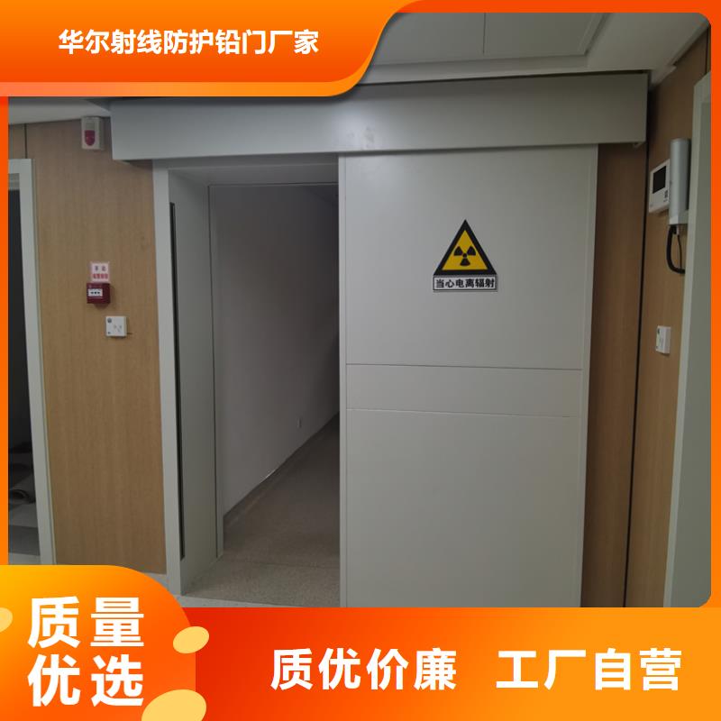 销售防护铅玻璃_精选厂家
