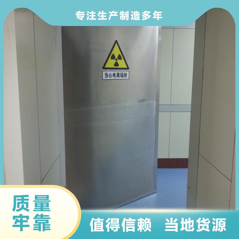 防护铅门客户至上