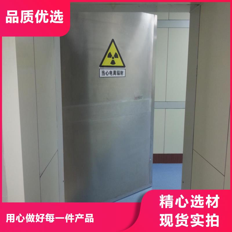 防护铅门实业厂家