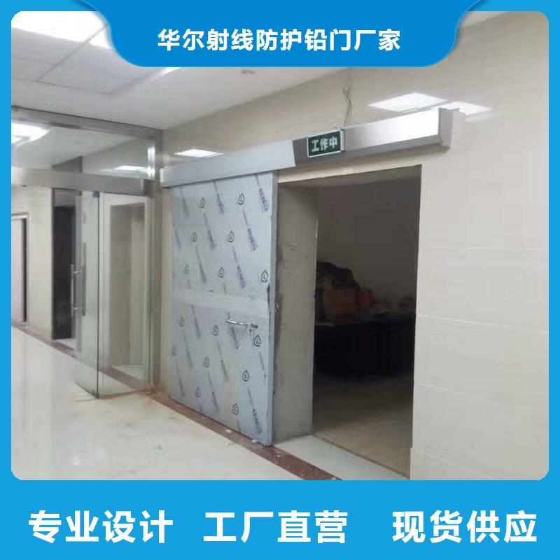 铅门诚信经营质量保证