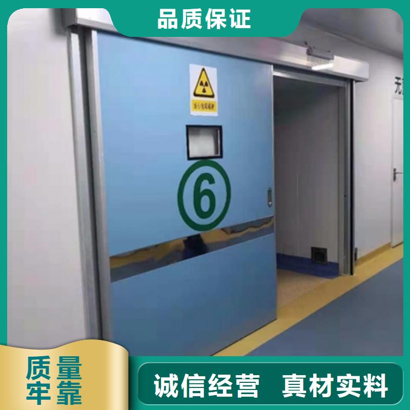 电动铅防护门工艺先进