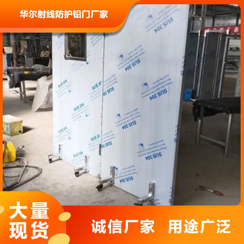 铅门铅板制作厂家
