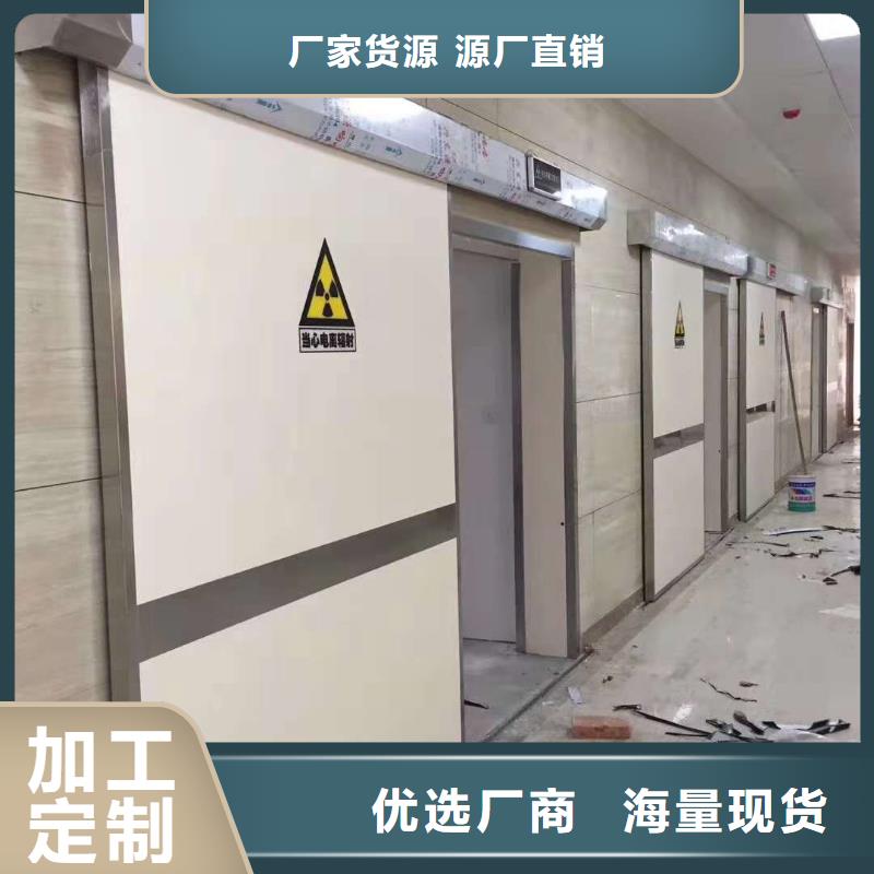 射线防护铅门、射线防护铅门生产厂家—薄利多销