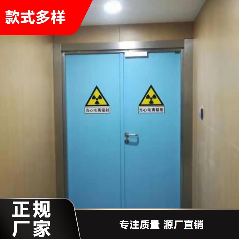 射线防护铅门、射线防护铅门生产厂家—薄利多销