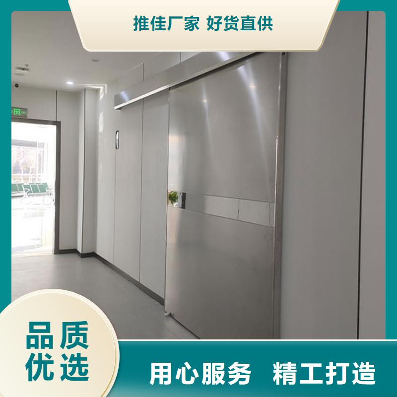 防护铅门实业厂家