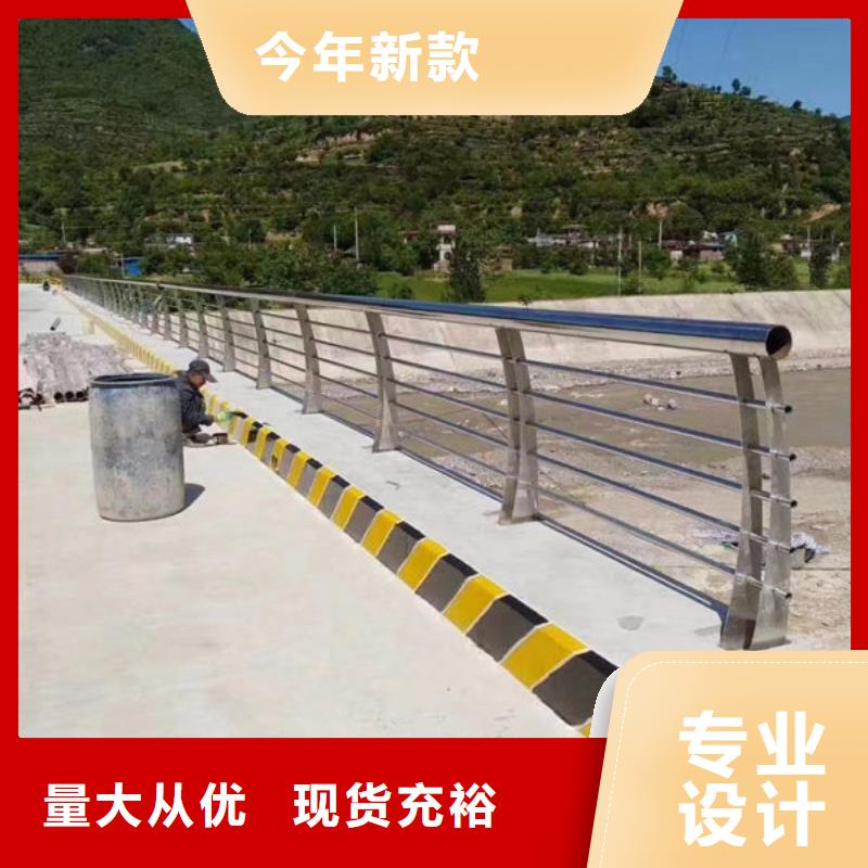 护栏,不锈钢桥梁防撞护栏库存量大