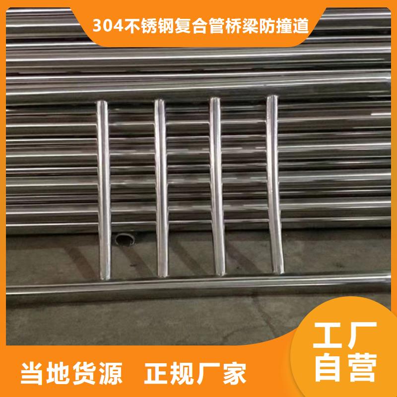 桥梁防撞护栏订制桥梁护栏