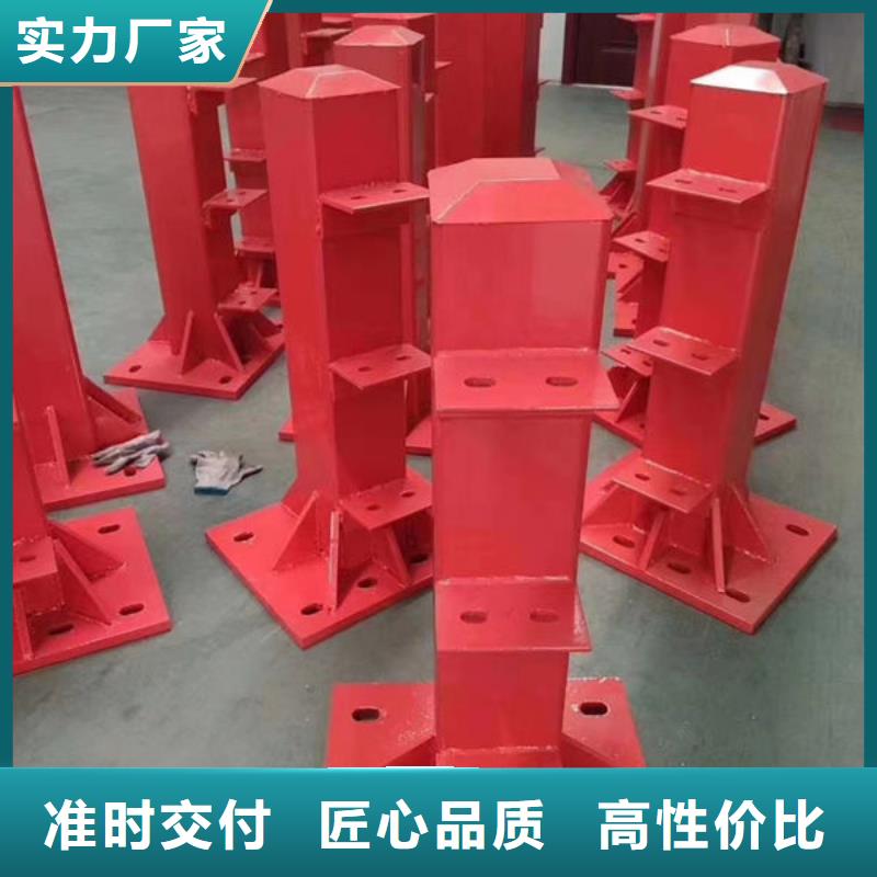 景观护栏厂家报价桥梁防撞护栏