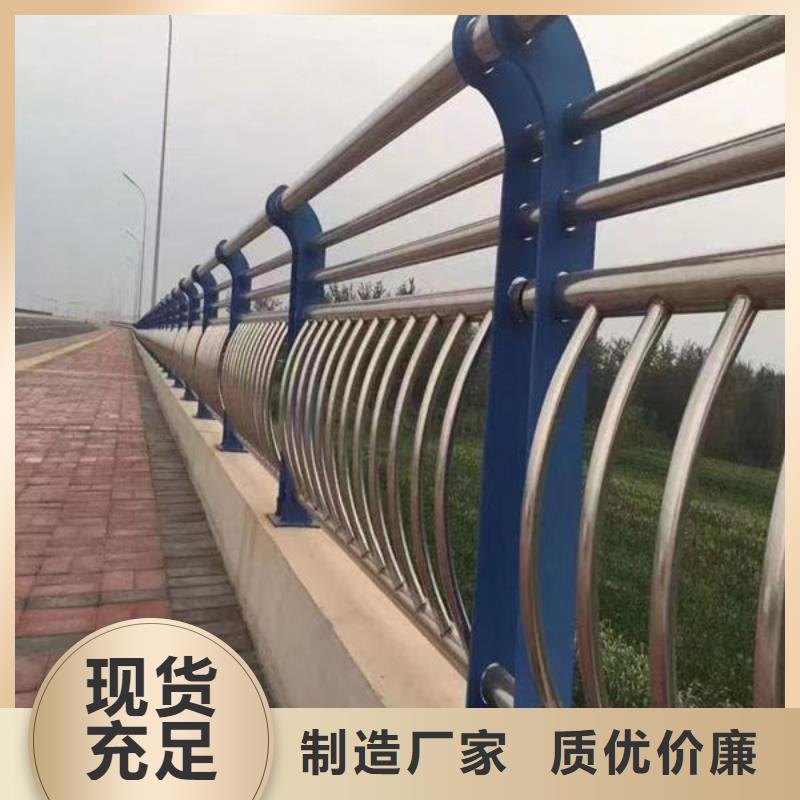 桥梁河道护栏安装桥梁河道护栏安装