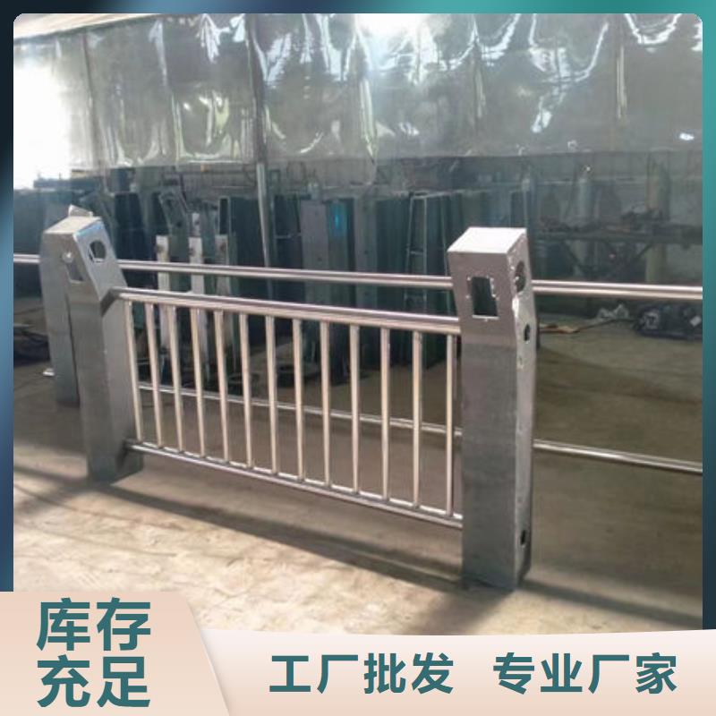 景观桥梁护栏订制