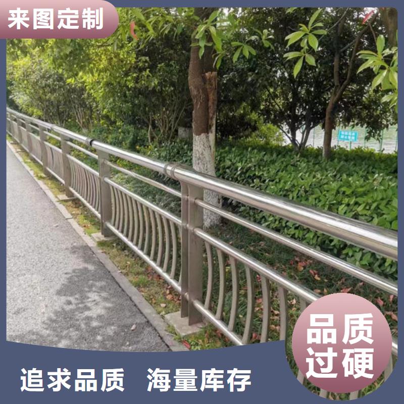 桥梁防撞护栏了解更多不锈钢复合钢护栏