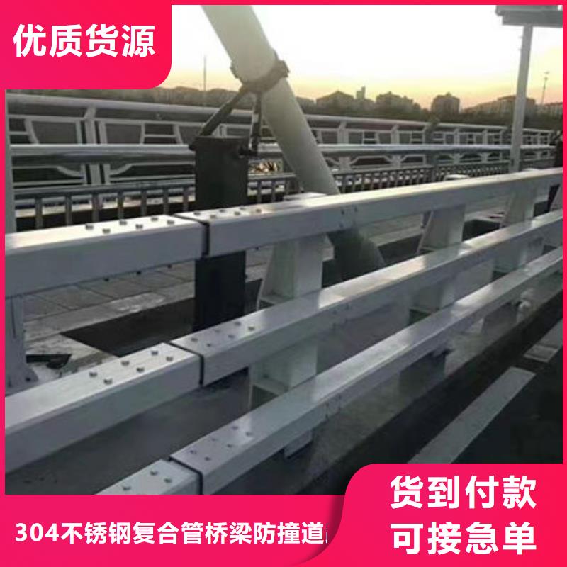 道路隔离护栏了解更多不锈钢护栏