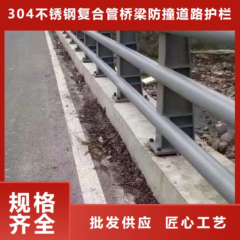 不锈钢栏杆桥梁防撞护栏
