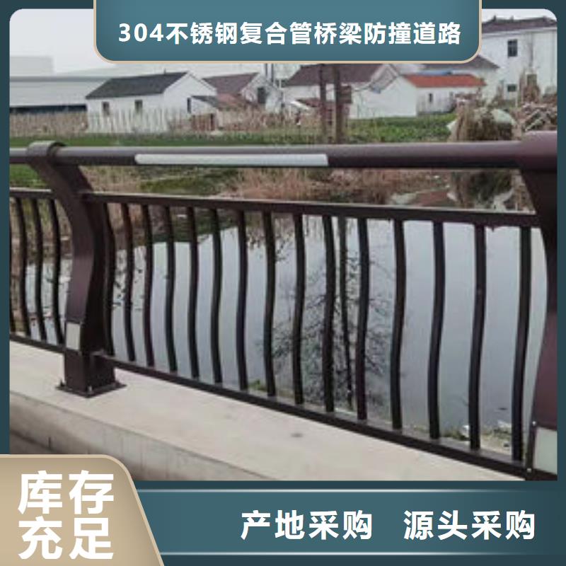304景观护栏服务商