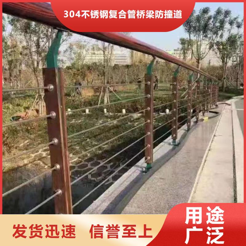桥梁防撞护栏不锈钢护栏