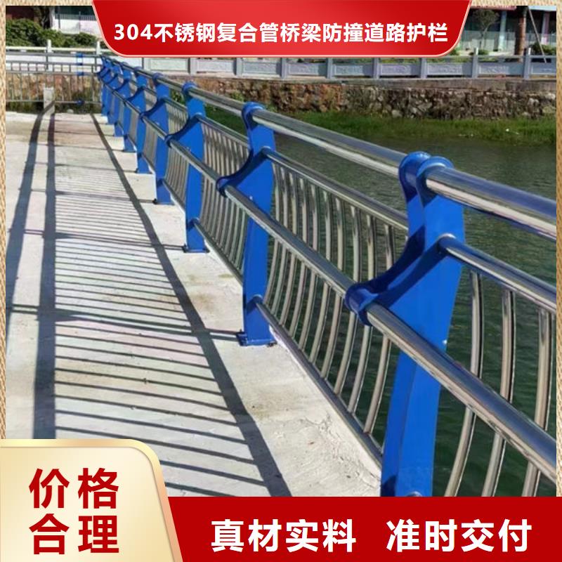 景观护栏免费咨询道路护栏