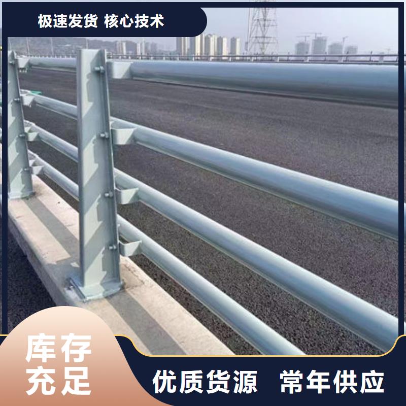 桥梁防撞护栏设计桥梁防撞护栏设计
