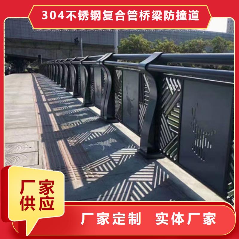 304不锈钢护栏价格低隔离护栏