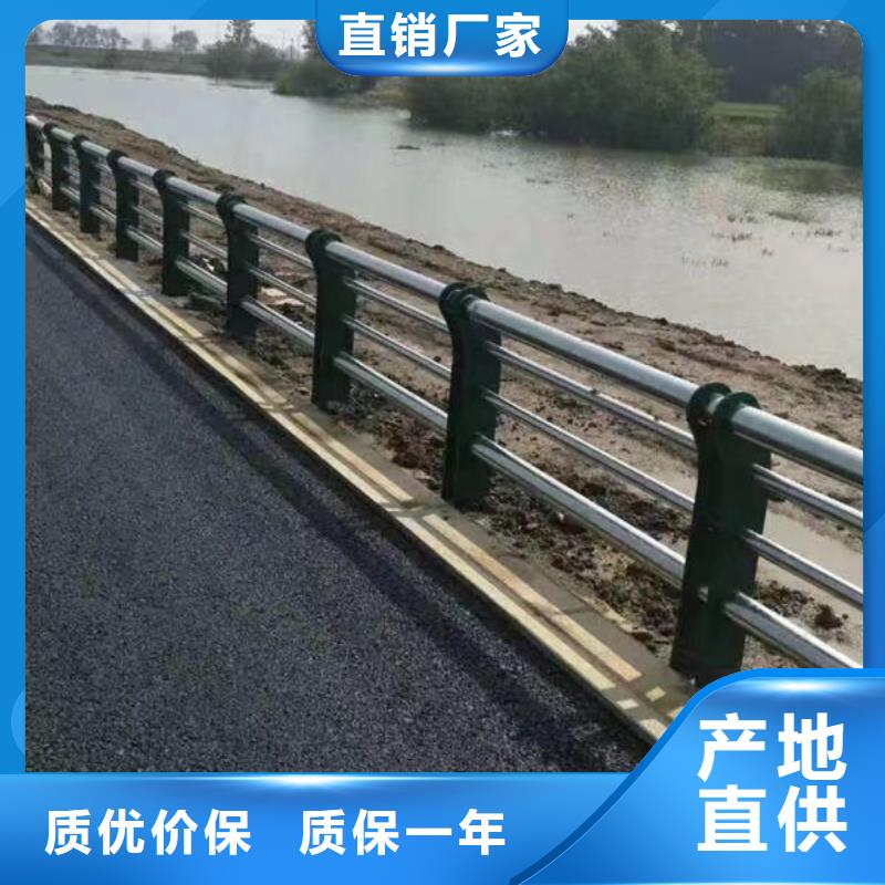 304不锈钢复合管全国走货河道护栏全国走货河道护栏