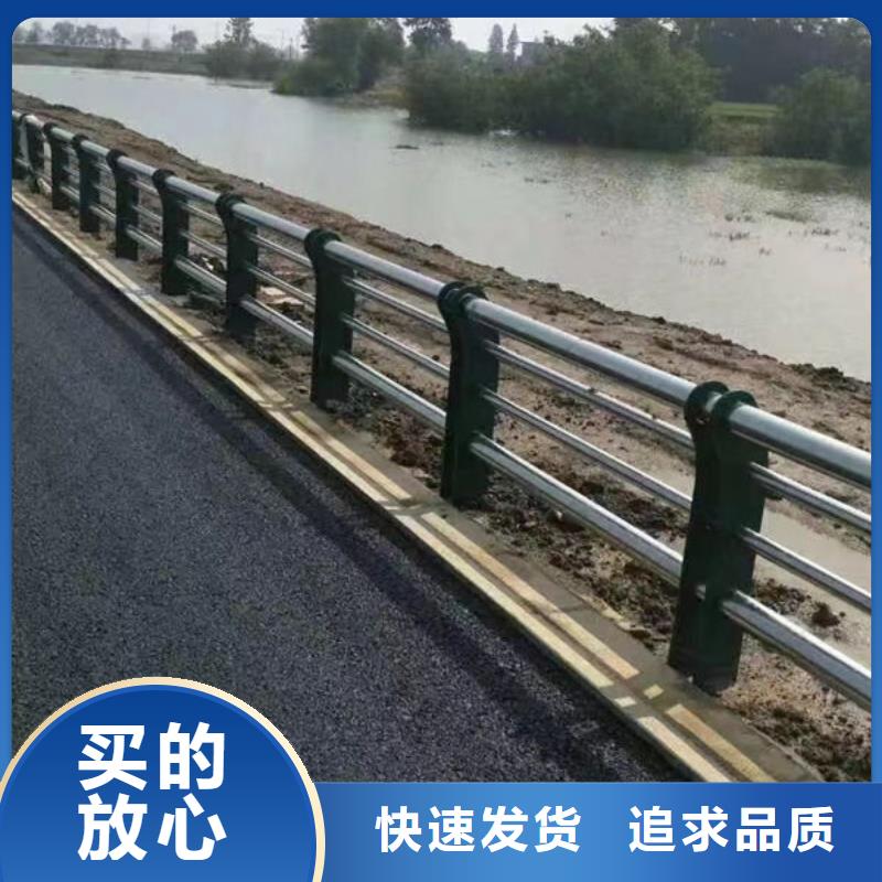 护栏【不锈钢复合管护栏】厂家大量现货