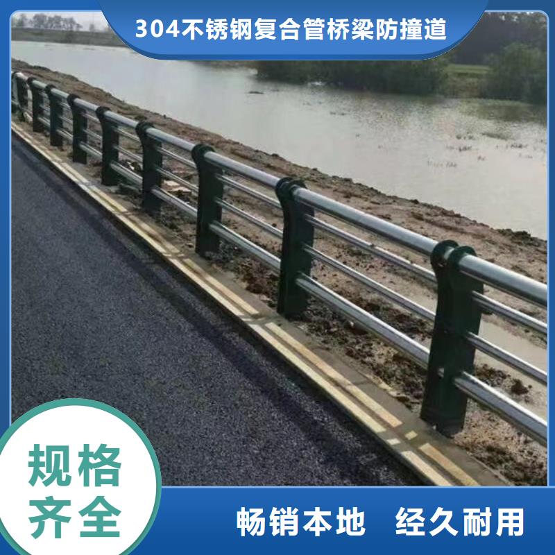 正规不锈钢护栏厂家