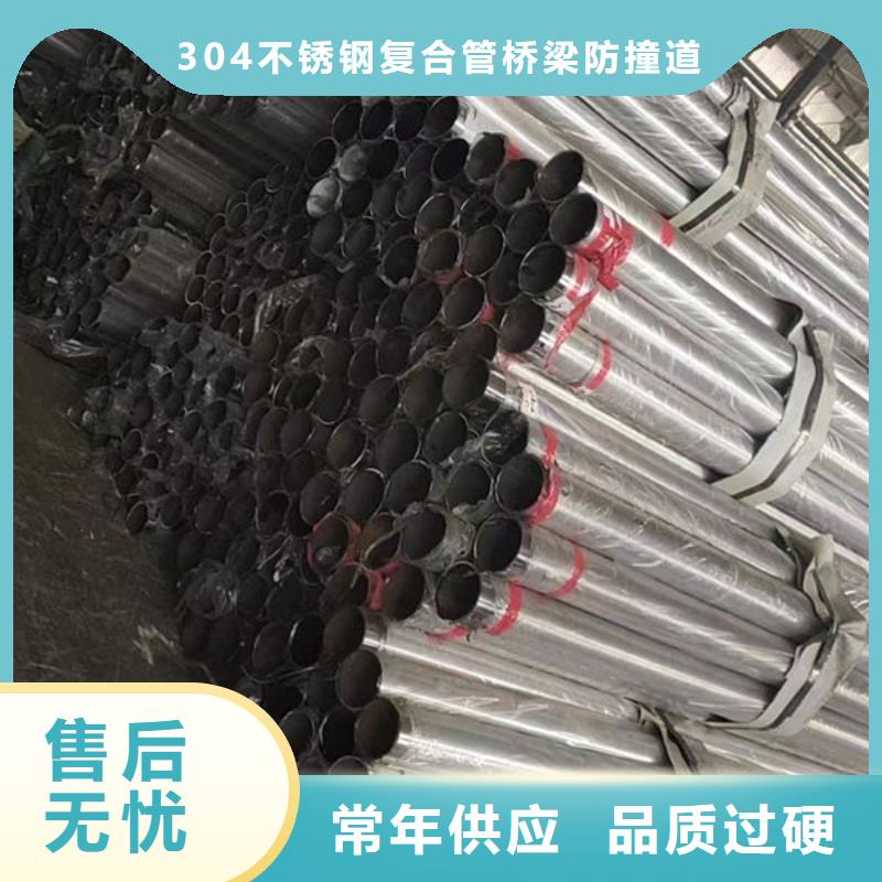灯光护栏厂家报价不锈钢复合管