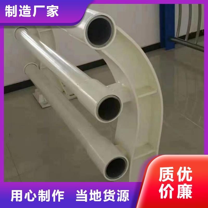 304不锈钢复合管来电咨询304不锈钢复合管来电咨询