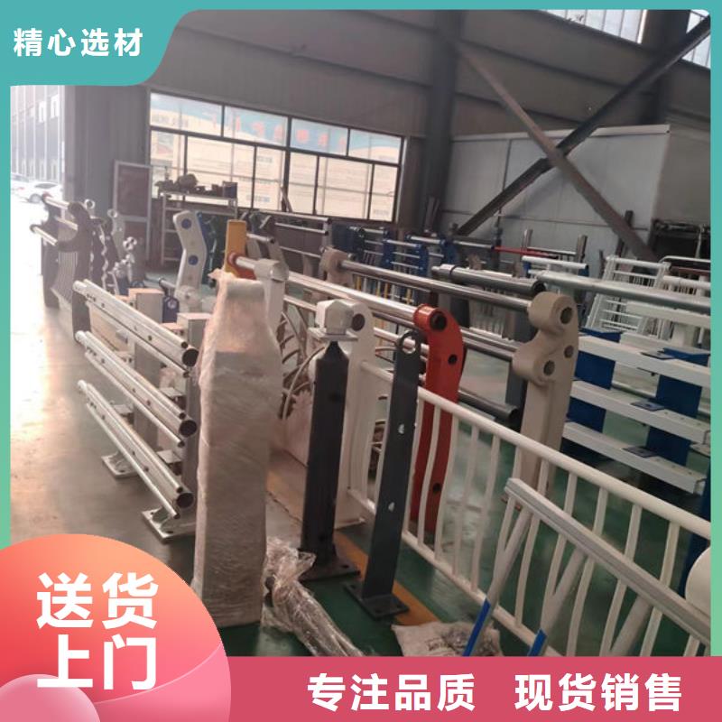 不锈钢复合管护栏生产厂家道路隔离护栏