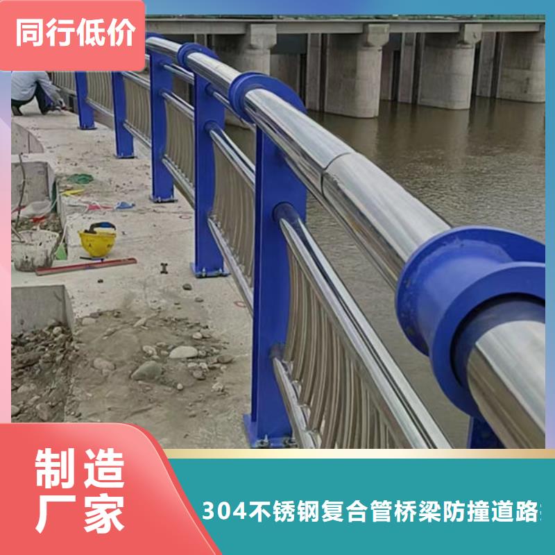 【护栏不锈钢道路桥梁防撞护栏发货及时】